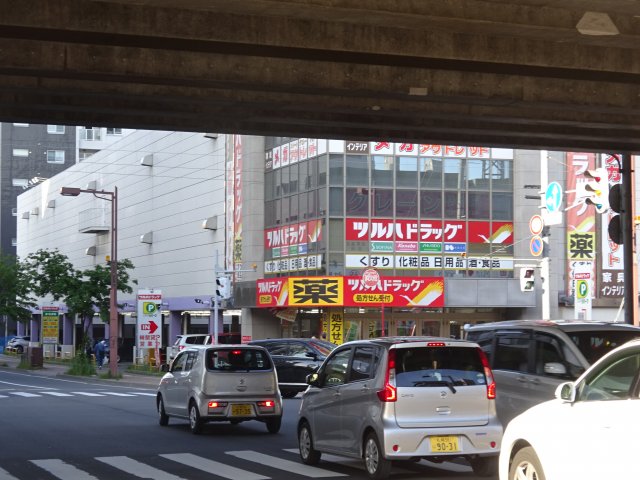 ツルハドラッグ