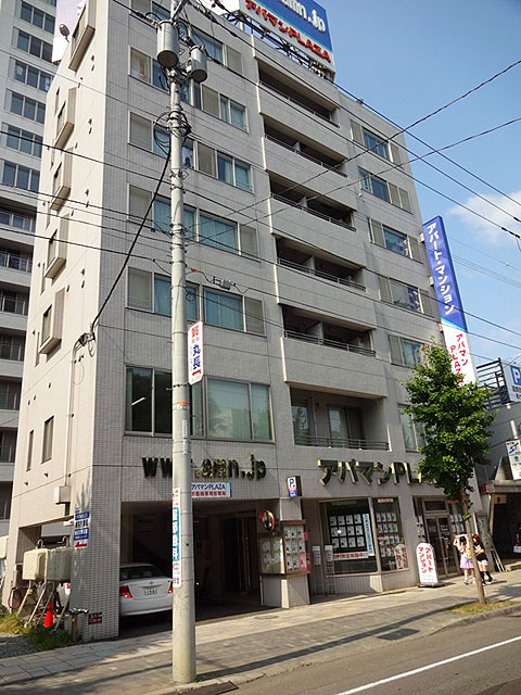 中島公園ステーションプラザ 外観写真