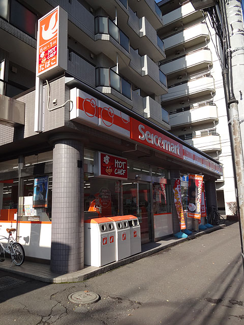 セイコーマート