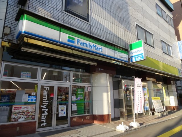 ファミリーマート徒歩１分