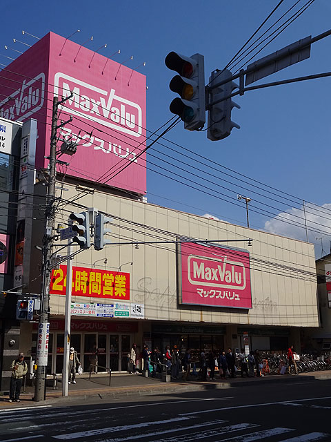 スーパー